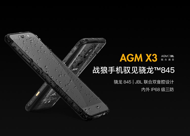 AGM_X3_official3.jpg