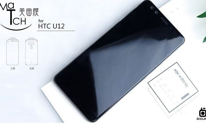 HTC_U12_16.JPG