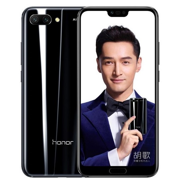 Huawei_Honor_10_official10.JPG