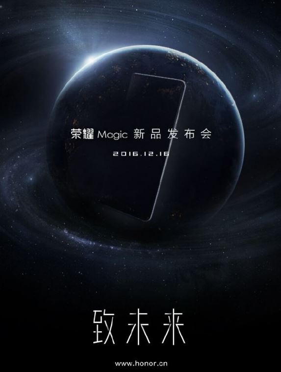 Huawei_Honor_Magic.JPG