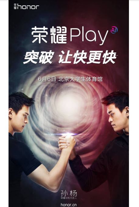 Huawei_Honor_Play.JPG
