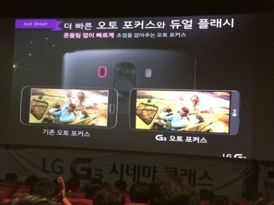 LG G3 11
