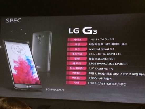LG G3 9