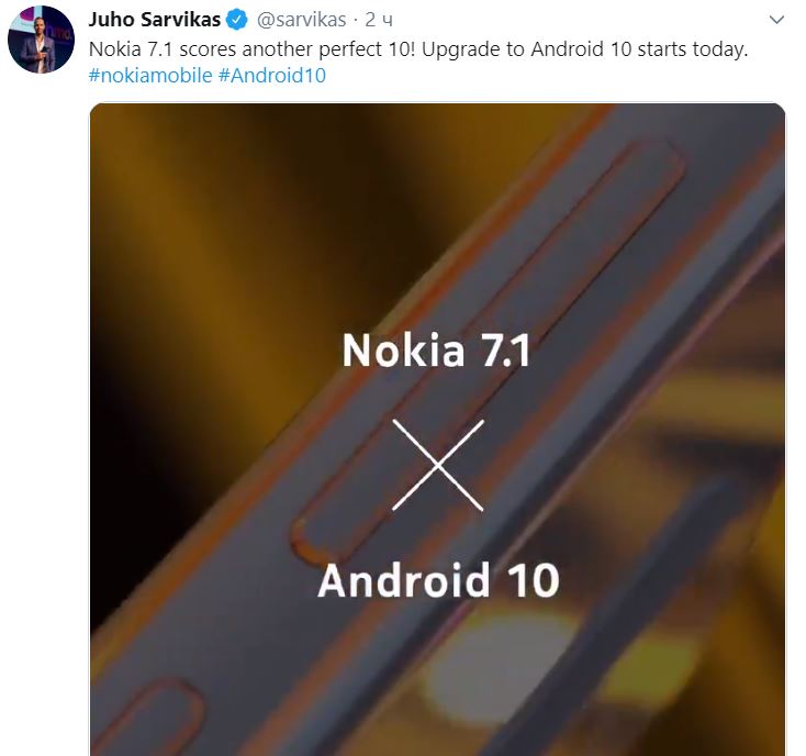 Nokia_7.1_update.JPG
