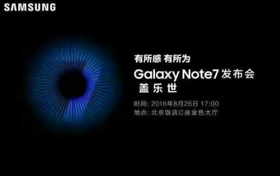 Samsung_Galaxy_Note_7_256.JPG
