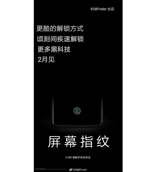 Xiaomi-Mi-9-teaser_large.jpg