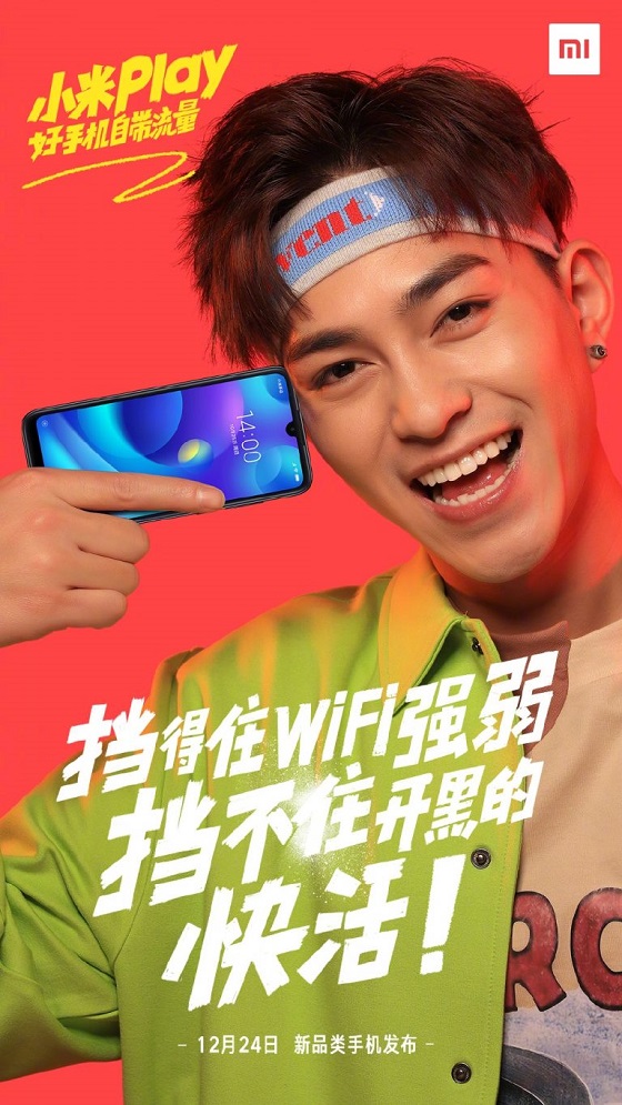 Xiaomi-Play-GizChina-a-768x1365.jpg