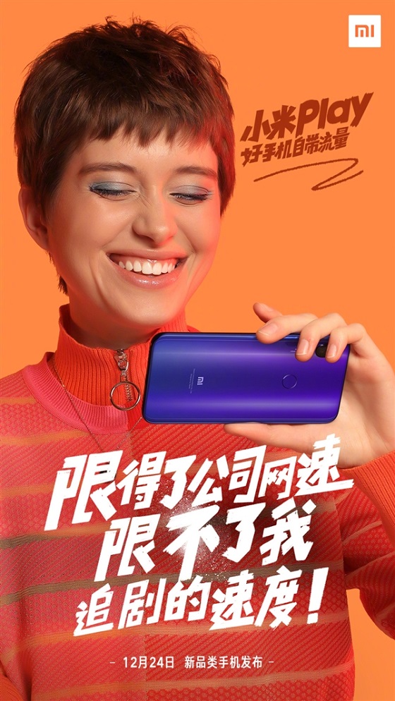 Xiaomi-Play-GizChina-c.jpg