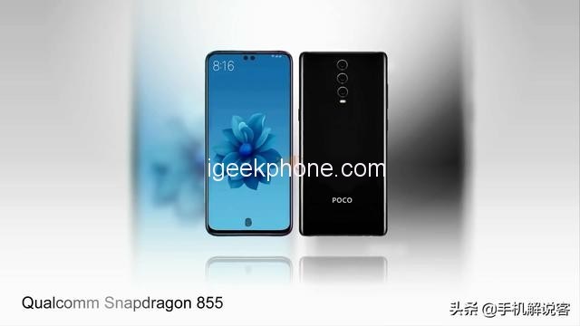 Xiaomi-Pocophone-F2-3-1.jpg