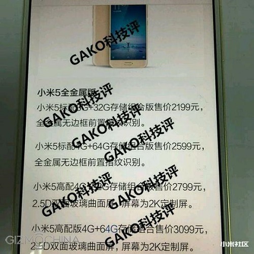 Xiaomi Mi5 4