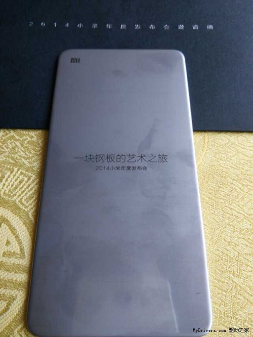 Xiaomi Mi 4 2