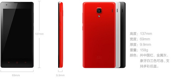 Xiaomi Red Rice 6