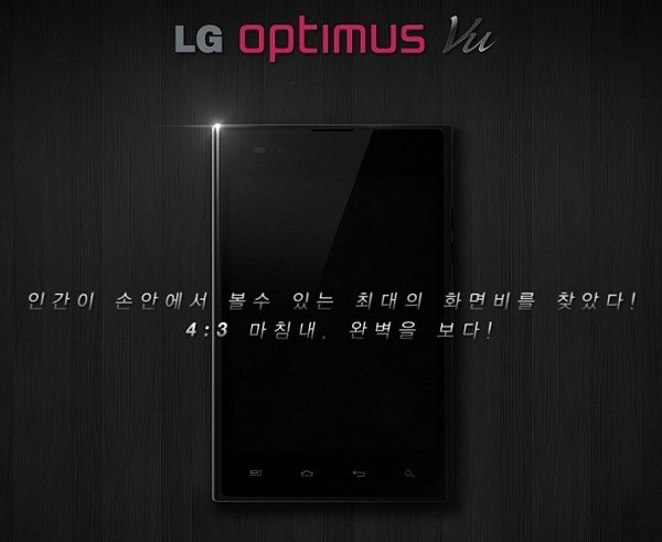 Смартфон LG Optimus Vu