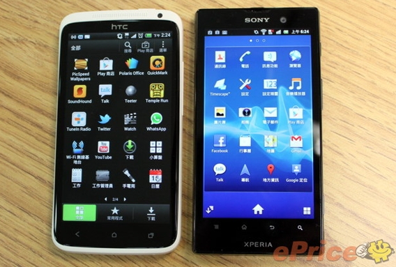 Sony-Xperia-Ion-Taiwan-official-HTC-One-X